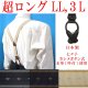 画像: 【受注生産品】返品不可 超ロング 大きめ 日本製 25ｍｍ Y型 サスペンダー 背革 七々子 カシメ ボタン式 クレストライン