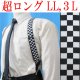 画像: 【受注生産品】返品不可 超ロング 大きめ 日本製 30mm ホルスター サスペンダー 合皮×カン GC 市松チェック