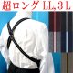 画像: 【受注生産品】返品不可 超ロング 大きめ 日本縫製 30ｍｍ ホルスター サスペンダー 合皮×カン GC ゲバルト ストライプ