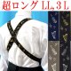 画像: 【受注生産品】返品不可 超ロング 大きめ 日本縫製 35mm ホルスター サスペンダー 合皮×カン GC ゲバルト 音楽　楽器