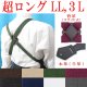 画像: 【受注生産品】返品不可 超ロング 大きめ 日本製 30mm ホルスター サスペンダー 背革スライド ボタン式 無地