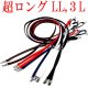 画像: 【受注生産品】返品不可 超ロング 大きめ 日本製 10mm X型 サスペンダー ブレイシーズ ズボン吊り ナロー 無地