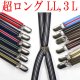 画像: 【受注生産品】返品不可 超ロング 大きめ 日本製 15ｍｍ X型 サスペンダー ブレイシーズ ズボン吊り ナロー IVY調ストライプ