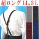 画像: 【受注生産品】返品不可 超ロング 大きめ 日本製 25mm X型 サスペンダー ブレイシーズ ズボン吊り  ピンドット