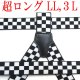 画像: 【受注生産品】返品不可 超ロング 大きめ 日本製 30ｍｍ Y型 サスペンダー 背合皮 NC 市松チェック