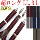 画像: 【受注生産品】返品不可 超ロング 大きめ 日本縫製 30ｍｍ Y型 サスペンダー 背合皮 BWC ゲバルト ストライプ