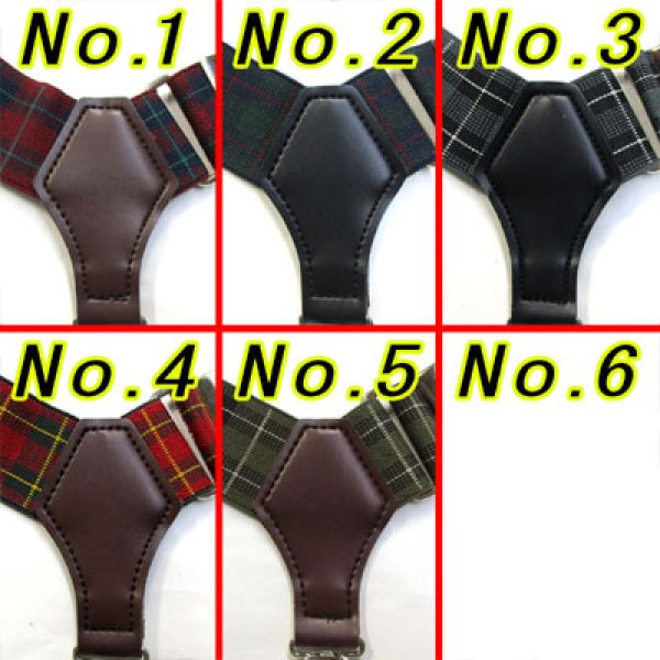 画像3: 日本縫製　大きめ　超ロング　35mm　ホルスター　サスペンダー　合皮繋ぎ　ゲバルト　タータンチェック　4106-46402 (3)