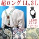画像: 日本縫製　大きめ　超ロング　35ｍｍ　Y型　サスペンダー　本革　ボタン式　ゲバルトゴム　ブライトペイズリー　4106-94405