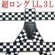 画像: 【受注生産】　日本製　大きめ　超ロング　30ｍｍ　Y型　サスペンダー　合皮パーツ　市松チェック　4107-43005