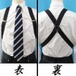 画像2: 日本縫製 35mm ホルスター サスペンダー 合皮×カン GC ゲバルト クレストピン (2)