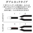 画像7: 日本縫製　大きめ　超ロング　35mm　Ｙ型　サスペンダー　背合皮　ゲバルト　ハイストレッチ　グレンチェック (7)