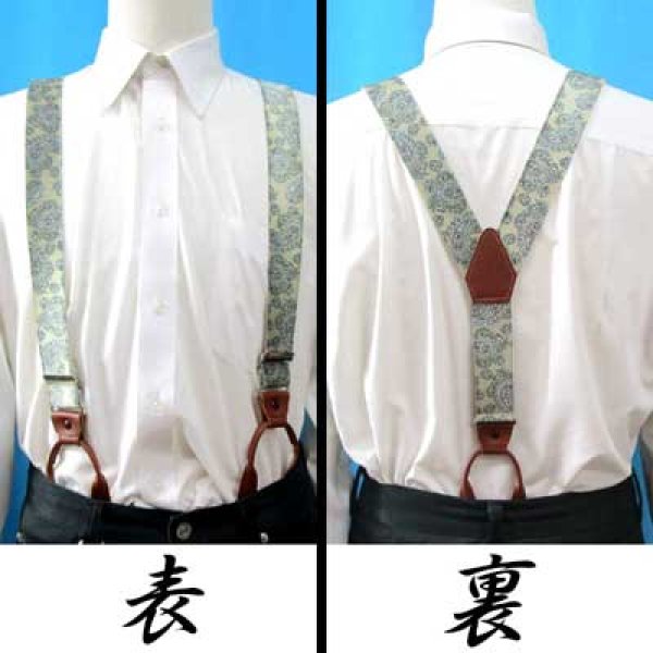 画像2: 日本縫製　35ｍｍ　Y型　サスペンダー　本革　ボタン式　ゲバルトゴム　ブライトペイズリー　4116-94405 (2)