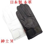 画像: 日本製　ドライブ手袋　五指　本革　穴なし　4122-302