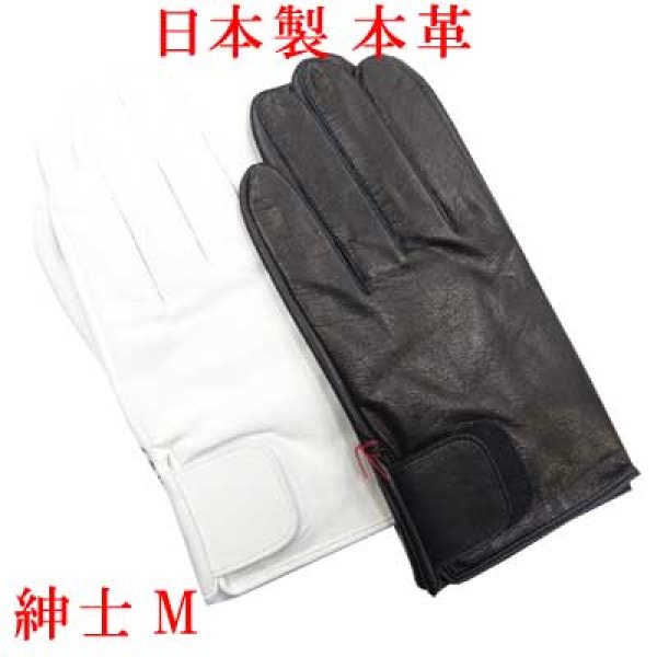 画像1: 日本製　ドライブ手袋　五指　本革　穴なし　4122-302 (1)