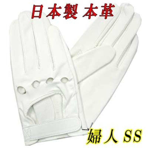 画像1: 日本製　ドライブ手袋　五指　本革　穴あき　4122-404 (1)