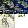 画像4: 日本製　バンダナ　コットン　綿　和柄　龍　4123-110 (4)
