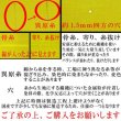 画像6: 日本製　バンダナ　コットン　綿　和柄　とうがらし　4123-111 (6)