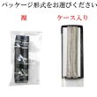 画像7: 日本製　アームバンド　腕輪　袖丈調整　スプリング　広幅 (7)