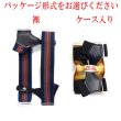 画像7: 日本製　ソックスガーター　レッグガーター　靴下留め　本革　マンボ　4125-001 (7)