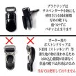 画像7: 日本製　ソックスガーター　レッグガーター　靴下留め　合皮　ストライプ　4125-003 (7)