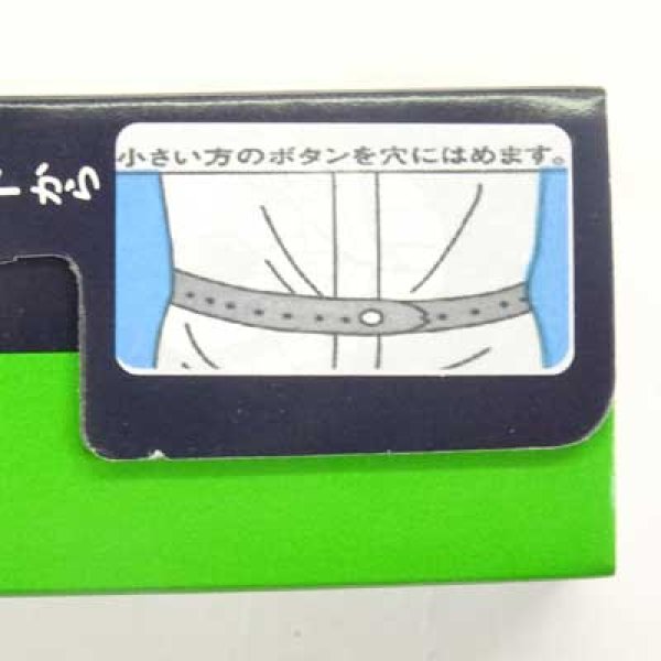 画像5: 日本製　インナーベルト　スポーツベルト　ダブルボタン式 (5)