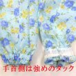画像3: 日本製　腕カバー　アームカバー　綿　ブロードタック　花柄　12双セット売り（色・柄指定不可） (3)
