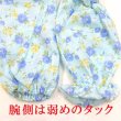 画像4: 日本製　腕カバー　アームカバー　綿　ブロードタック　花柄　12双セット売り（色・柄指定不可） (4)