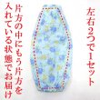 画像5: 日本製　腕カバー　アームカバー　綿　ブロードタック　花柄　12双セット売り（色・柄指定不可） (5)