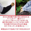 画像6: 日本製　腕カバー　アームカバー　綿　ブロードタック　花柄　12双セット売り（色・柄指定不可） (6)