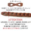 画像4: 日本製　本革　リストバンド　ブレスレット　チェーンメッシュ (4)