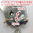 画像5: 中国製　ウォレットチェーン　ダブル大手錠 (5)