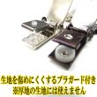 画像4: 日本製　ドレスストッパー　シェイプホルダー　ラインフラワー (4)