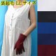 画像: 日本製　婦人　ナイロン手袋　中長　裏起毛　無地　LLサイズ