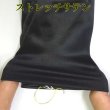 画像4: 日本製　ウェディング手袋　スパンサテン　ロング　50　基本色　L／LL（紳士兼用） (4)