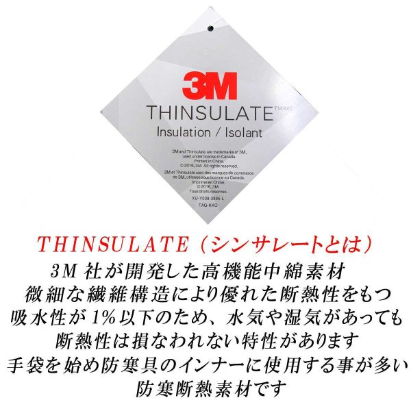 画像4: 紳士　ニット手袋　メンズ　シンサレート　アクリル　No.5575　無地ライン (4)