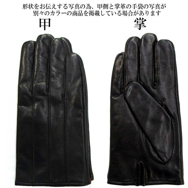画像2: 日本製 メンズ 革手袋 本革 牛革 裏ベン起毛 縦長三本線 (2)