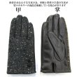 画像2: 日本製 メンズ 革手袋 コンビ 本革 牛革×ウール ツイード くるみボタン×2 (2)