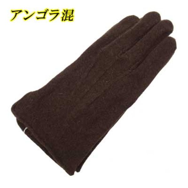 画像1: 中国製　メンズ　ジャージ手袋　縫手袋　アンゴラ　三本線　サイドスリット (1)
