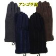 画像1: 中国製　メンズ　ジャージ手袋　縫手袋　アンゴラ　縦三本線 (1)