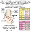 画像6: 中国製　メンズ　ジャージ手袋　縫手袋　アンゴラ　三本線　カラーステッチ (6)