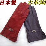 画像: 日本製 レディース 革手袋 本革 羊革 ベルト