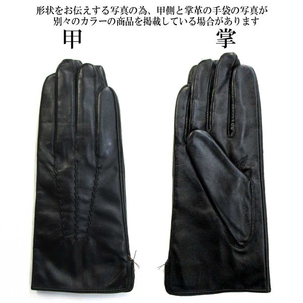 画像2: 日本製 レディース 革手袋 本革 羊革 波型三本線 (2)
