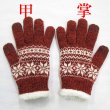 画像2: 日本製 婦人 ニット手袋 レディース 二重手袋 No.2555 雪3列 2指タッチパネル対応 (2)