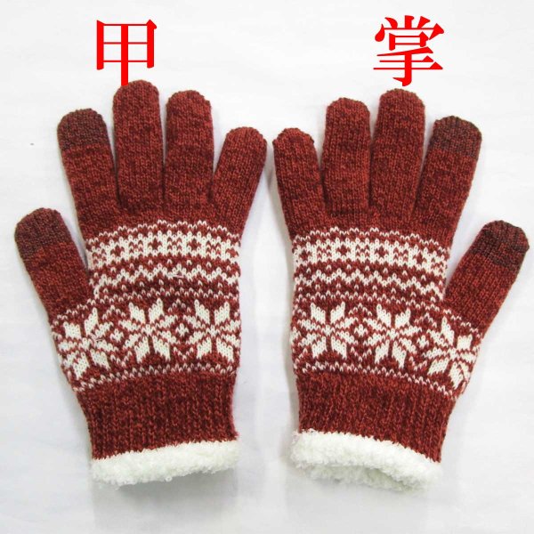 画像2: 日本製 婦人 ニット手袋 レディース 二重手袋 No.2555 雪3列 2指タッチパネル対応 (2)