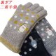 画像: 台湾製婦人ニット手袋　二重手袋　インナーボア　すみっコぐらし　SNG41832