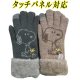 画像: 台湾製　レディース　ニット手袋　タッチパネル対応　二重手袋　インナーボア　スヌーピー　SN4100023　黄刺繍