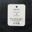 画像5: 日本製 紳士 ニット手袋 メンズ ウール混（エスカレーション） 指切り フィンガーレス 無地 (5)