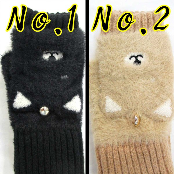 画像5: レディース　ニット手袋　指無し　キャップ付き　ふわふわボア　モチーフ　柴犬 (5)