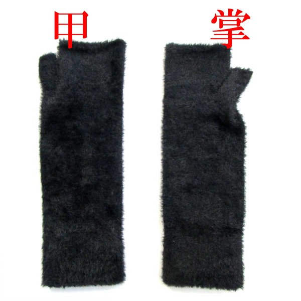 画像2: 中国製 レディース 婦人 ニット手袋 指無し #3261 ふわふわボア 中長丈 (2)