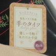 画像5: 箱売り 婦人 ジャージ手袋 No.1148 手のタイツ（綿／ポリ） 花柄ライン (5)